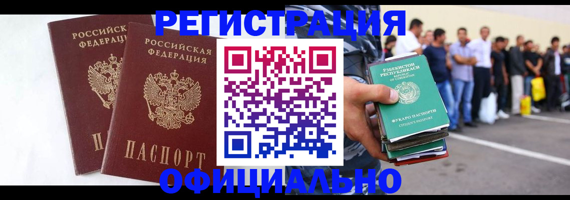 регистрация для школы в Урус-Мартане